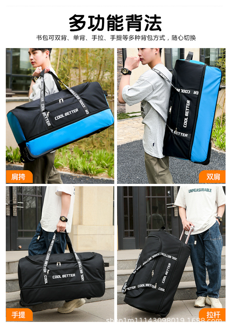 Большая дорожная сумка на коле – обзор и цена Foldable Rolling Luggage Bag